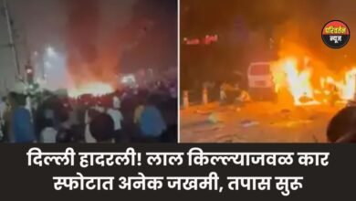 Delhi Red Fort blast site image near metro station