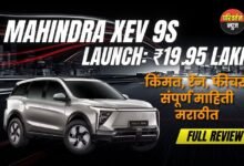Mahindra XEV 9S electric SUV